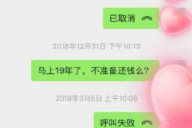 河南讨债公司成功追回初中同学借款40万成功案例